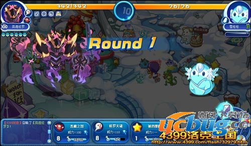 洛克王国冰霜怎么得 在哪得