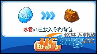 洛克王国冰霜怎么得 在哪得