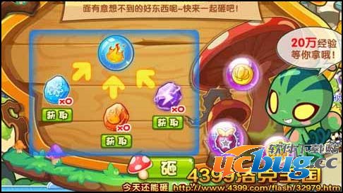 洛克王国霜炎球怎么得 在哪得