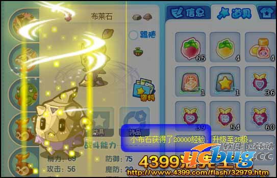 洛克王国2万经验果怎么得 在哪得