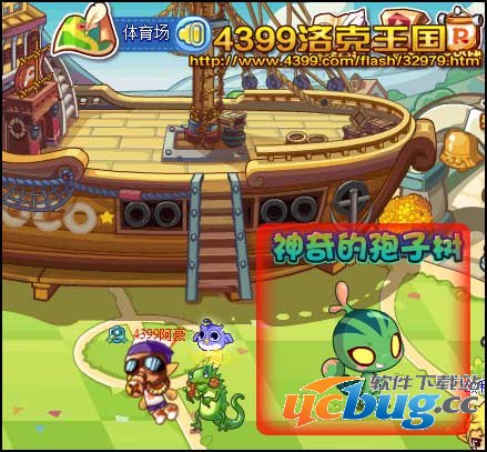 洛克王国2万经验果怎么得 在哪得