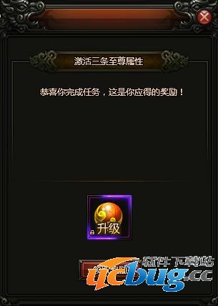 无上神兵升级丹