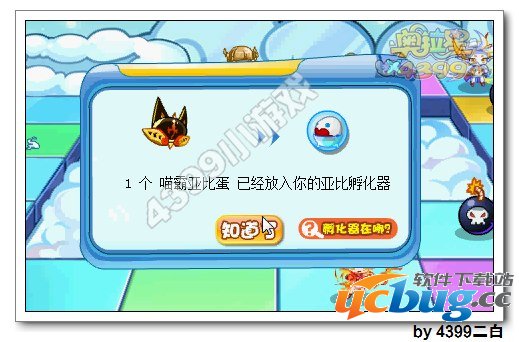 奥拉星疾天喵怎么得