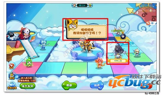 奥拉星喵之乡怎么过 喵之乡陷阱怎么过