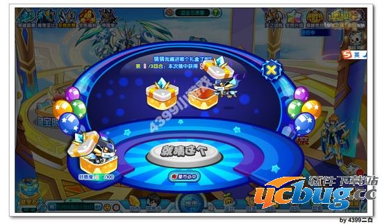 奥拉星猜礼盒得强宠 轻松拿噬心黑龙