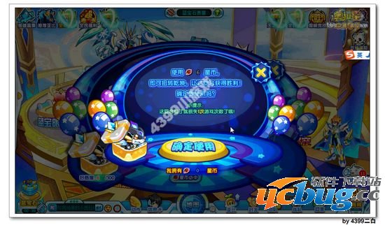 奥拉星猜礼盒得强宠 轻松拿噬心黑龙