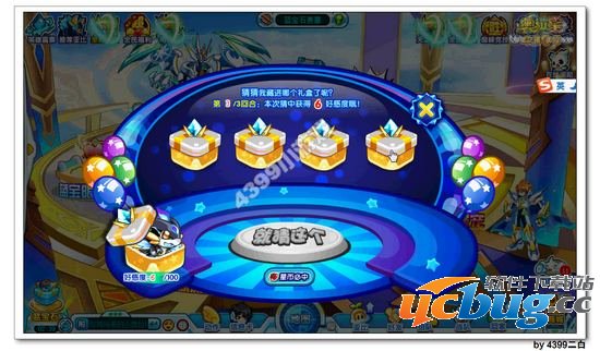 奥拉星猜礼盒得强宠 轻松拿噬心黑龙