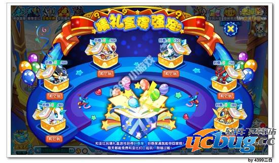 奥拉星猜礼盒得强宠 轻松拿噬心黑龙