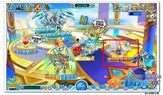 奥拉星猜礼盒得强宠 轻松拿噬心黑龙