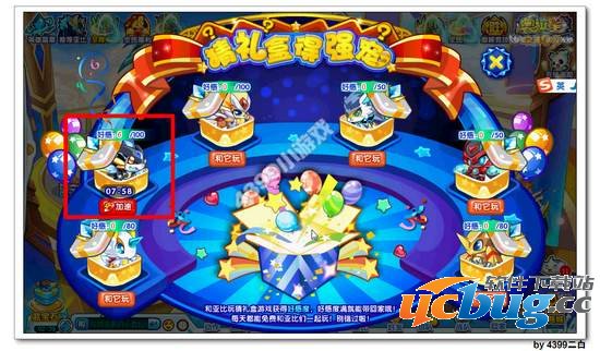 奥拉星猜礼盒得强宠 轻松拿噬心黑龙