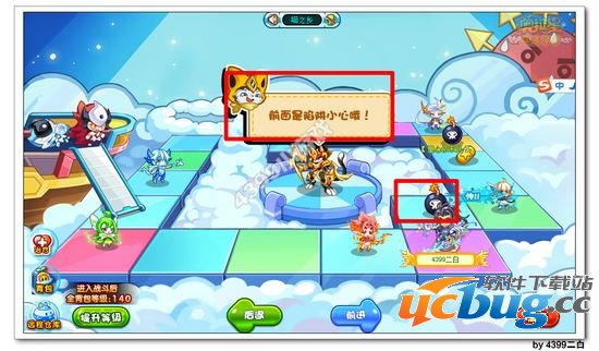 奥拉星喵之乡怎么过 喵之乡陷阱怎么过