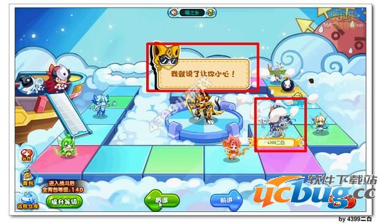 奥拉星喵之乡怎么过 喵之乡陷阱怎么过