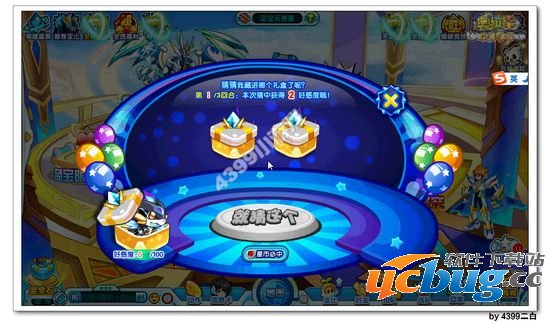 奥拉星猜礼盒得强宠 轻松拿噬心黑龙