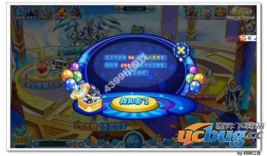 奥拉星猜礼盒得强宠 轻松拿噬心黑龙