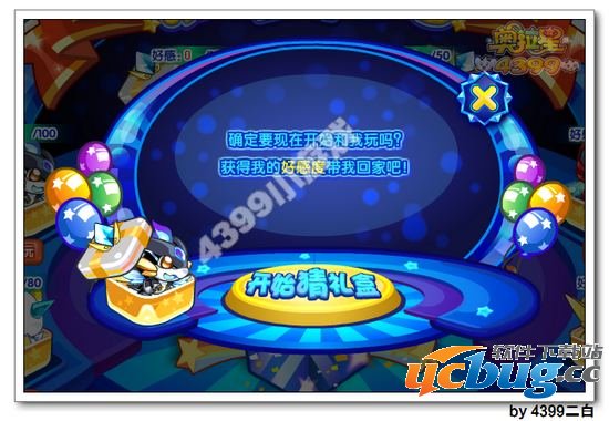 奥拉星猜礼盒得强宠 轻松拿噬心黑龙