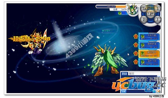 奥拉星疾天喵怎么打