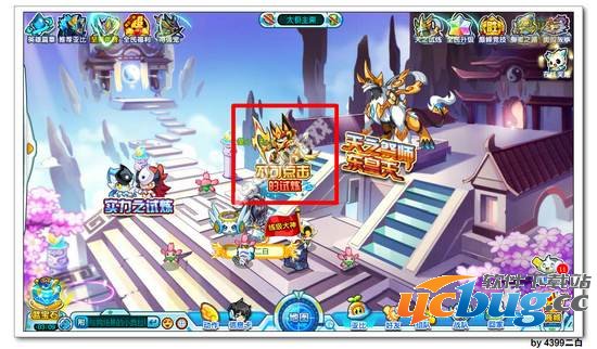 奥拉星疾天喵在哪