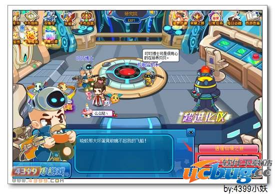 卡布西游采朱砂石的工具在哪 怎么得