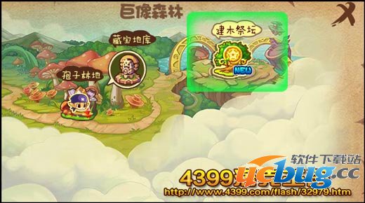 洛克王国建木祭坛在哪 怎么去