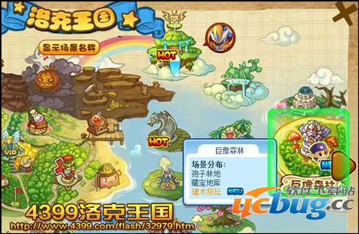 洛克王国建木祭坛在哪 怎么去