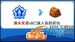 洛克王国潜水奖章怎么得 在哪得