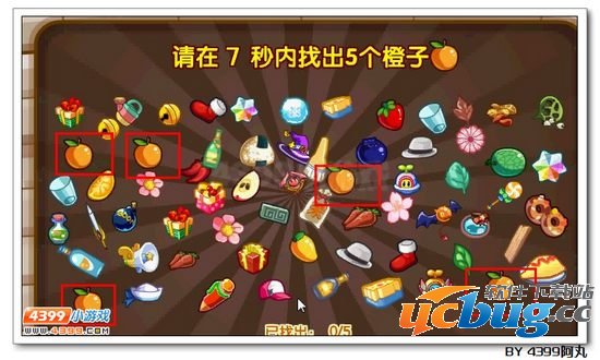 奥拉星满经验塔答案 过法