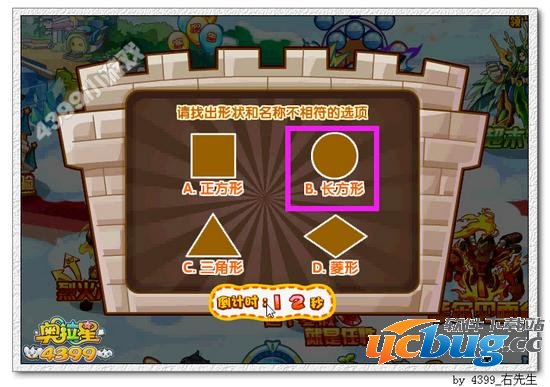 奥拉星满级经验塔答案 过法