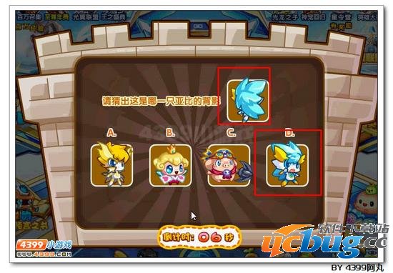 奥拉星满经验塔答案 过法