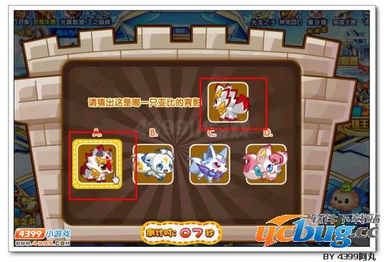 奥拉星满经验塔答案 过法