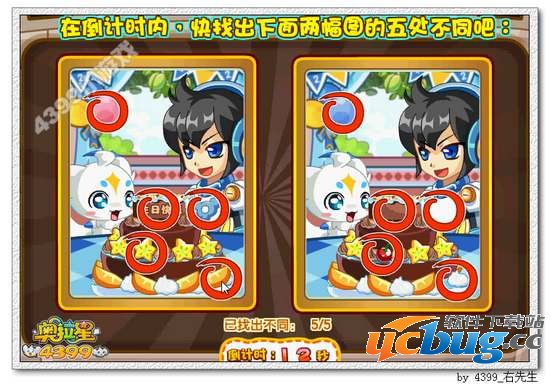 奥拉星满级经验塔答案 过法