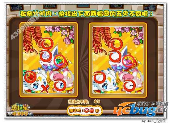 奥拉星满级经验塔答案 过法