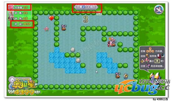 奥拉星东皇道伙伴之试炼怎么玩