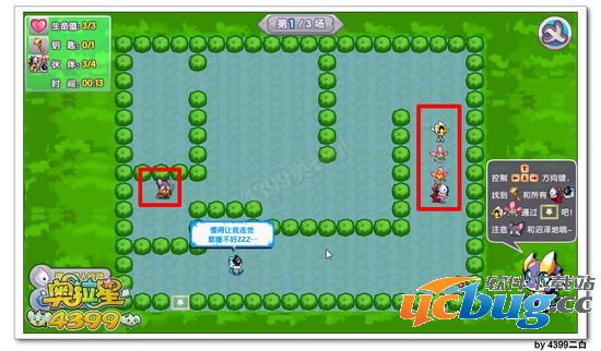 奥拉星东皇道伙伴之试炼怎么玩