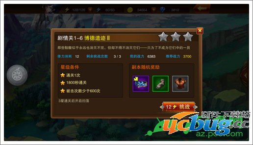 魔剑之刃体力怎么获得,魔剑之刃体力获取攻略