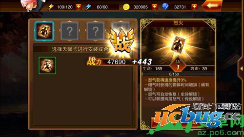 魔剑之刃天赋卡怎么获得,魔剑之刃天赋卡获取攻略