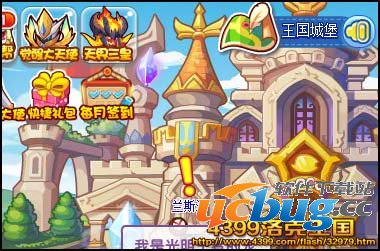 洛克王国邪皇降临 得小邪