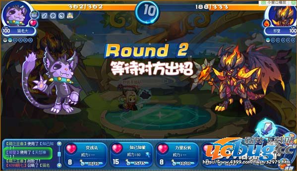 洛克王国邪皇降临 得小邪