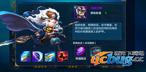 潮爆三国马超怎么样 马超属性及技能效果详解