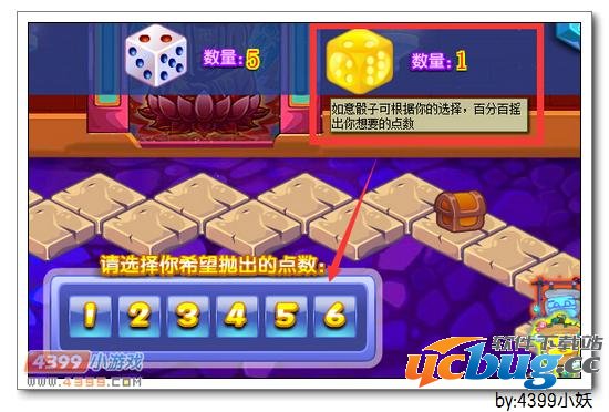 卡布西游玄塔护法在哪 怎么得