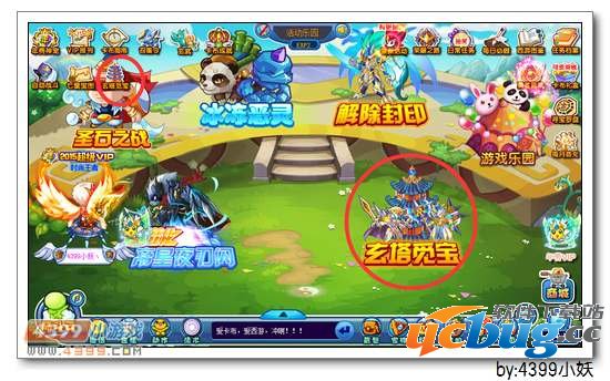 卡布西游玄塔卫将在哪 怎么得