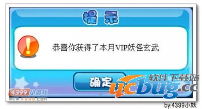 卡布西游玄武海龟兽在哪 怎么得