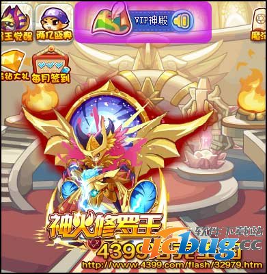 洛克王国VIP神殿在哪 怎么去