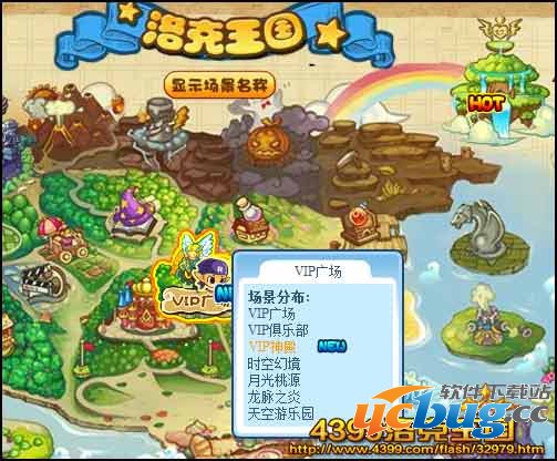 洛克王国VIP神殿在哪 怎么去