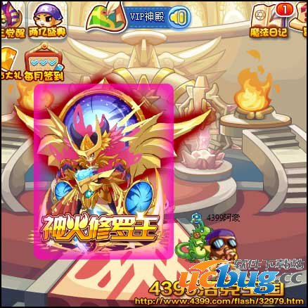 洛克王国镇狱修罗王