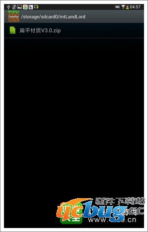 我的世界手机版启动器