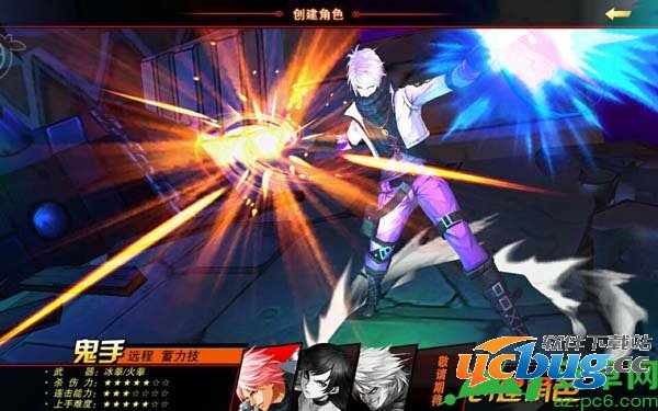 魔剑之刃怎么删除角色