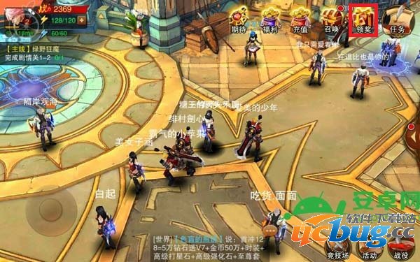 魔剑之刃礼包怎么兑换1