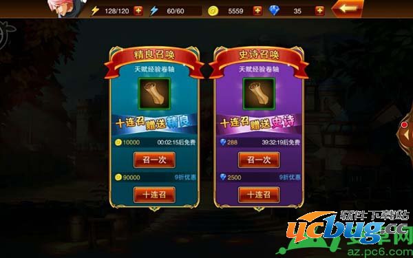 魔剑之刃钻石宝箱在哪里买,魔剑之刃钻石宝箱怎么获得2 魔剑之刃钻石宝箱在哪里买,魔剑之刃钻石宝箱怎么获得2