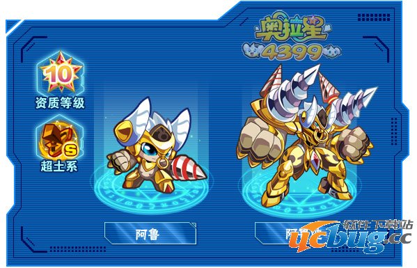 奥拉星阿鲁迪 阿鲁技能表练级学习力推荐