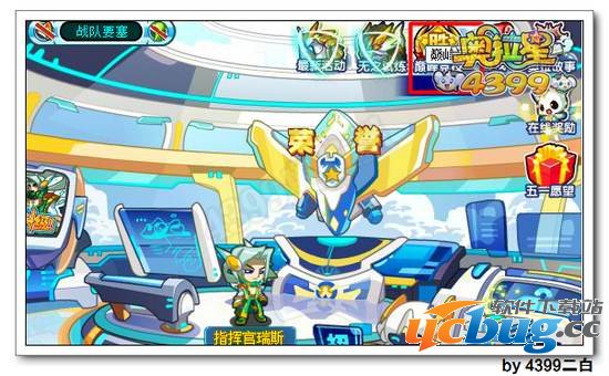 奥拉星不服来战标签怎么得 在哪